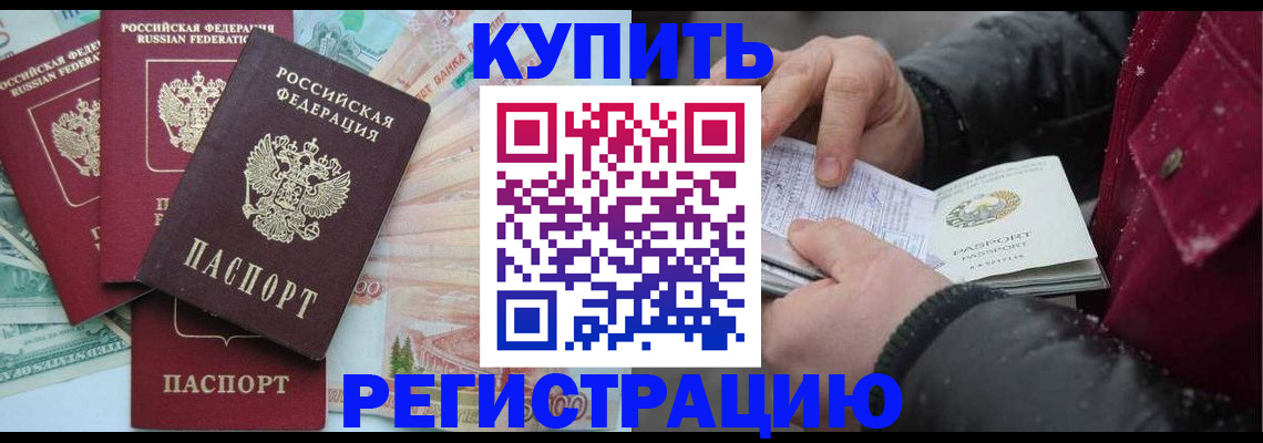 найти адрес прописки в Сибае